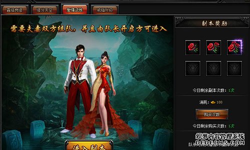 《新开1.90传奇网页版》双线1服今日14点新服开启