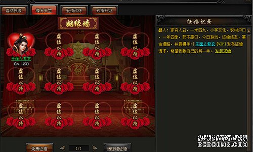 《新开1.90传奇网页版》双线1服今日14点新服开启