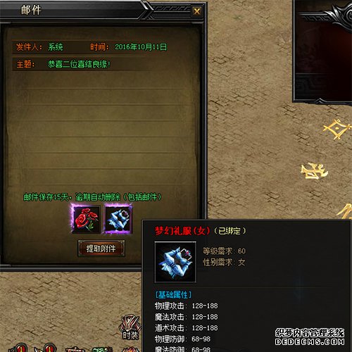 《新开1.90传奇网页版》双线1服今日14点新服开启