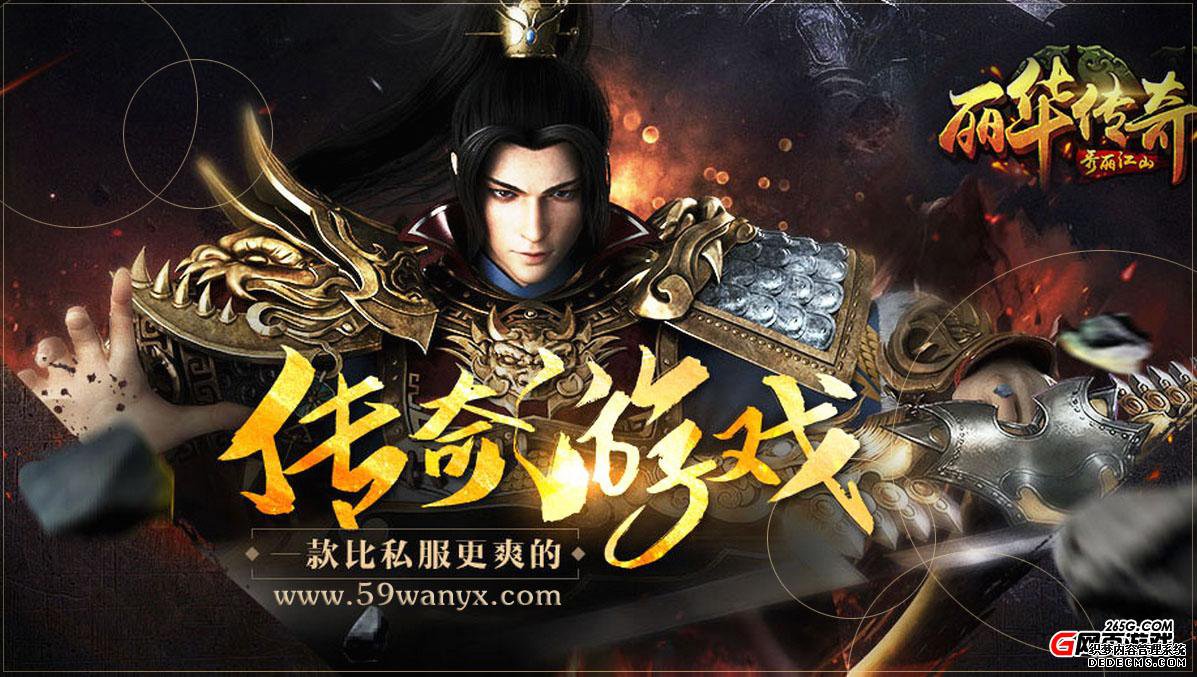 ���治��59wanyx���¿�1.90������ҳ�桷