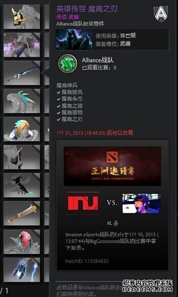 Ӣ�۴���װ��