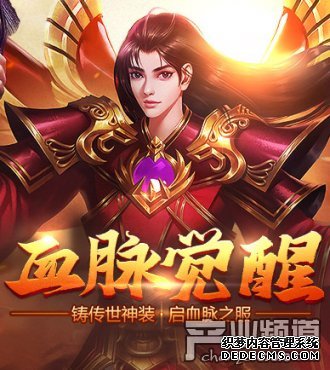 最近新出游戏73bt新开传奇sf1.90玉兔元素传奇2高返利新服