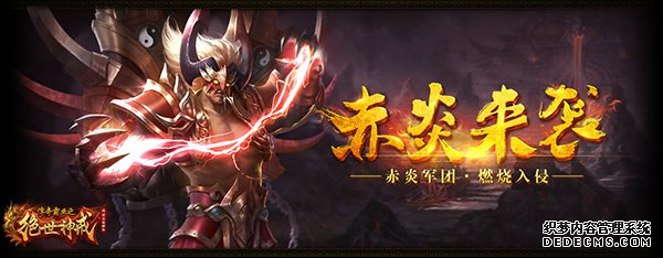 全新版本上线 37《1.90玉兔元素传奇》新增:幻灵、龙殿系统