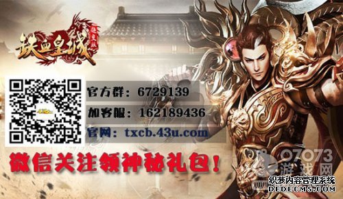 你的英雄主义43u《热门1.90传奇散人服BT》BOSS之家