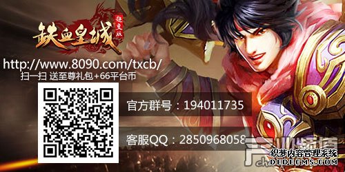 寻宝奇兵 8090《热门1.90传奇散人服超变版》与你一起探索宝箱