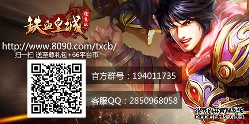 智取狂青龙 8090《热门1.90传奇散人服超变版》不可懈怠