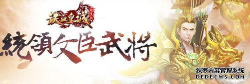 前十名页游游戏 45yx高爆率传奇sf热门1.90传奇散人服合成