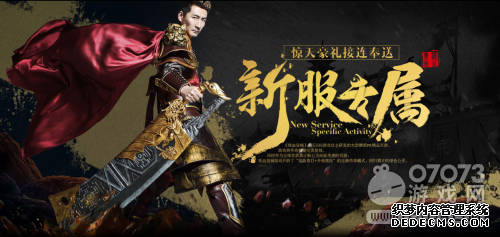 传奇网页游戏前十名 45yx高爆率传奇sf热门1.90传奇散人服神器