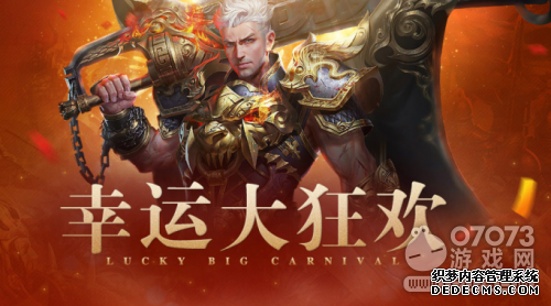 传奇网页游戏前十名 45yx高爆率传奇sf热门1.90传奇散人服神器