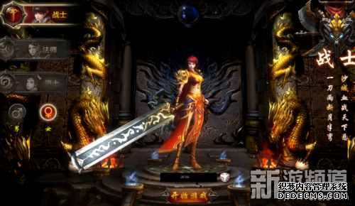 首款3D传奇 267GG《新开1.90传奇游戏SF》首服开启