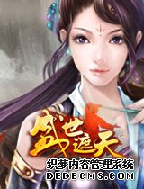 73bt新开网页游戏开服表 倍攻单职业新开1.90传奇游戏SF遮天sf