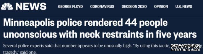 当地时间6月1日,NBC发表的相关文章(图片来源:NBC) 当地时间6月1日,NBC发表的相关文章(图片来源:NBC)