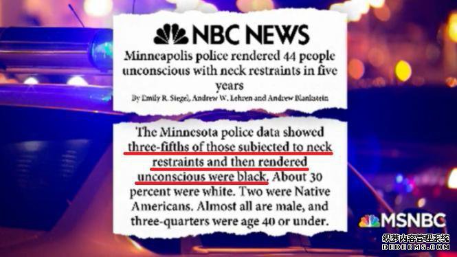 统计数据显示,约有60���颈部约束”而失去知觉的抓捕对象为非裔(图片来源:NBC) 统计数据显示,约有60���颈部约束”而失去知觉的抓捕对象为非裔(图片来源:NBC)