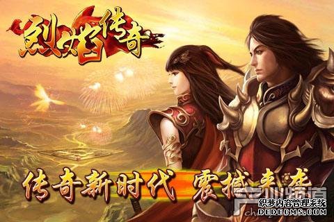 K77《新开1.90传奇游戏SFSF》全新公益服版本上线