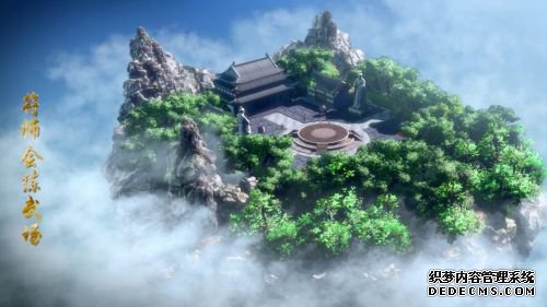 动画《武动乾坤》第二季今日开播 开挂少年斗转天动纵横乾坤