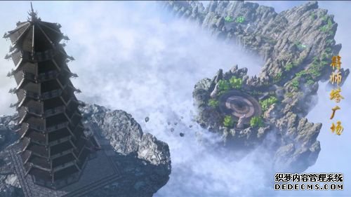 动画《武动乾坤》第二季今日开播 开挂少年斗转天动纵横乾坤