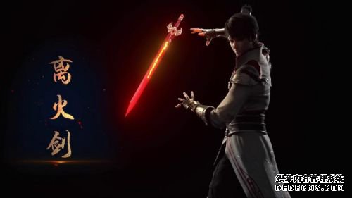 动画《武动乾坤》第二季今日开播 开挂少年斗转天动纵横乾坤