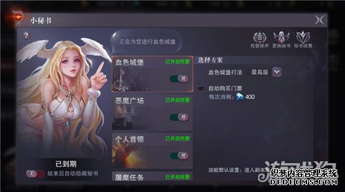 真红之刃全新版本即将上线 新职业魔剑士闪亮登场