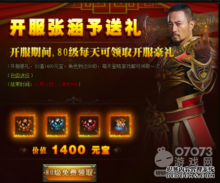 网游网页游戏的排名 73bt新变态1.90传奇sf资源找回