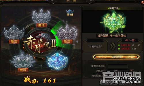 勇士象征 萝卜玩《新变态1.90传奇》天命图腾