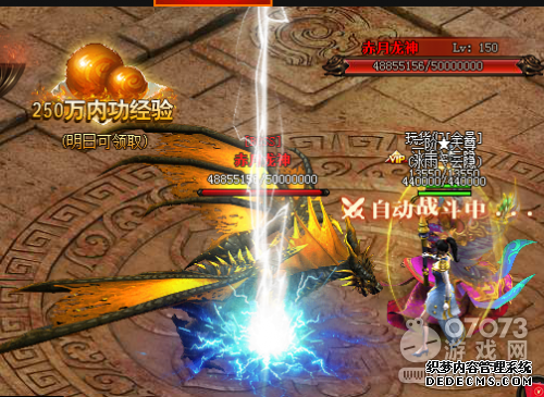 73bt火热的网页版游戏新变态1.90传奇sf全民屠龙