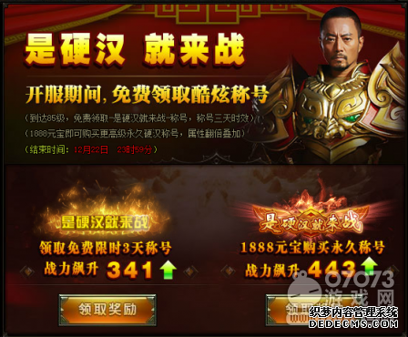 2020年最火页游,73bt最新网页游戏新区新变态1.90传奇