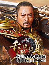 电脑大型网络游戏排行45yx新变态1.90传奇真男人有血性