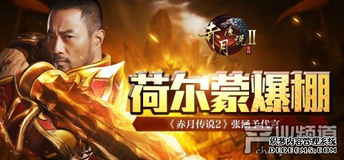 电脑大型网络游戏排行45yx新变态1.90传奇真男人有血性