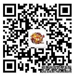 《最新新开1.90传奇》寻宝有大奖 疯狂的石头来势汹涌