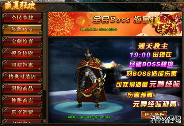 《最新新开1.90传奇》寻宝有大奖 疯狂的石头来势汹涌