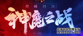 好玩的单职业传奇516wan《传奇世界》网页版沙城争霸