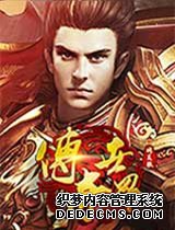 《最新新开1.90传奇》惊现神奇阵法 海量豪礼砸不停