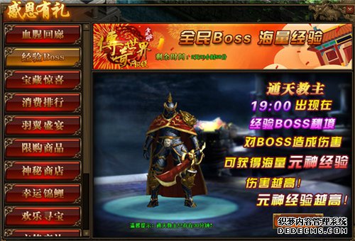 《最新新开1.90传奇》惊现神奇阵法 海量豪礼砸不停