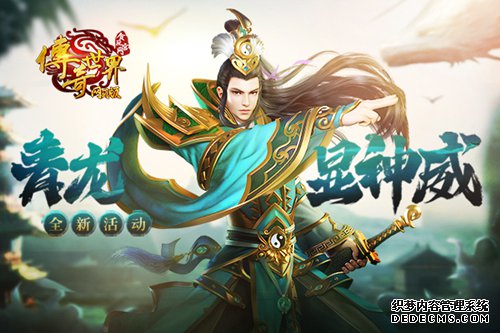 《最新新开1.90传奇》惊现神奇阵法 海量豪礼砸不停