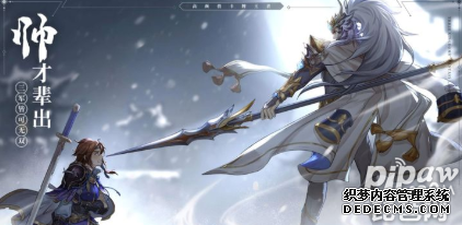 三国志幻想大陆7月14日更新内容 新BOSS新无双战魂出现