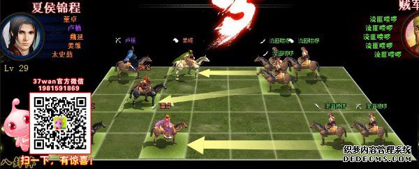 新出的1.90传奇SF,三七玩热血无双角色培养心得