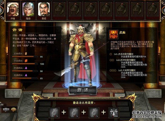 新出的1.90传奇SF,三七玩热血无双角色培养心得