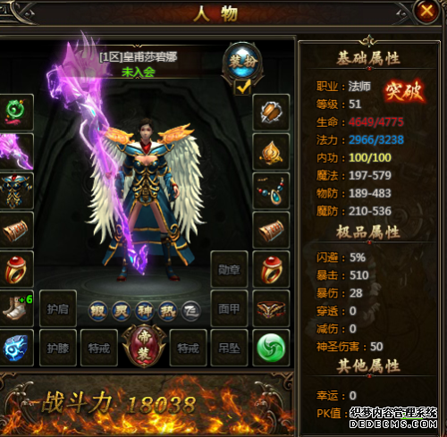 紫霞游戏《火爆的网页1.90传奇2》法师升级技巧