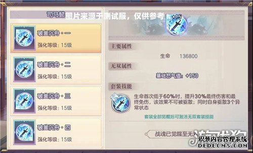 ����־�����½��˫ս����ôѡ�� ��˫ս�����ѡ����