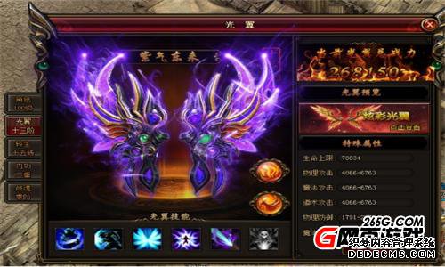 征战四海八荒5217yx《1.90火龙传奇》有它就够了