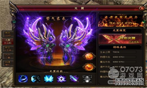 天外有天 5217yx《1.90火龙传奇》有人比你还努力