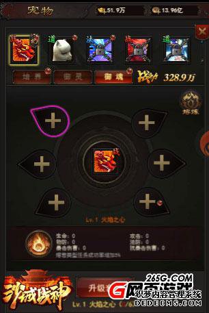 召唤忠实伙伴 37《沙热门变态1.90传奇SF》灵兽系统大揭秘