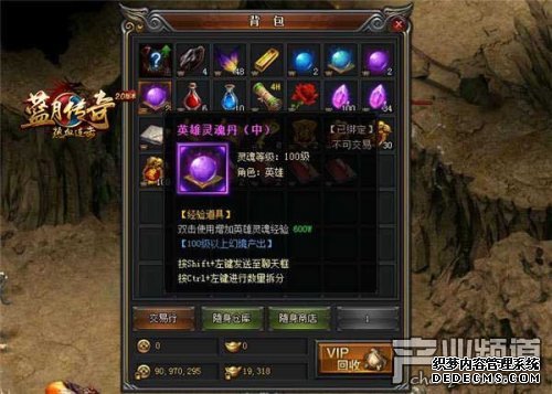 强者之道 贪玩《新BT1.90传奇》带你探索“魂”的奥秘