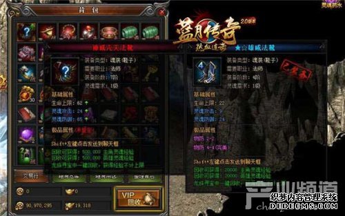 强者之道 贪玩《新BT1.90传奇》带你探索“魂”的奥秘