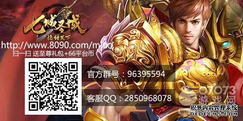 连环明珠 8090《1.90纵横传奇》迷宫三层boss