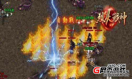 挥不去的经典5858wan《烈火战神》视死如归镇鬼塔