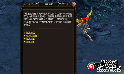 挥不去的经典5858wan《烈火战神》视死如归镇鬼塔