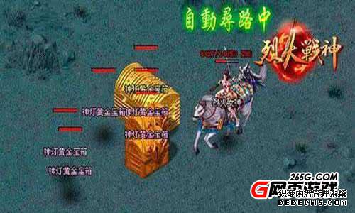 炎炎夏日5858wan《烈火战神》屌丝的圣地