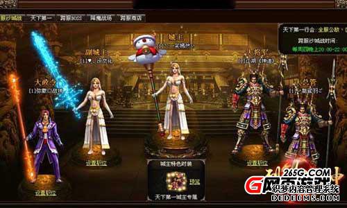 炎炎夏日5858wan《烈火战神》屌丝的圣地