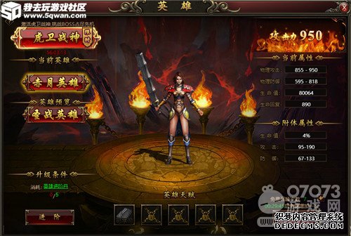 ����1.90������������ȥ�桶1.90����Ԫ�ذ汾��������ȼ�ֵ���